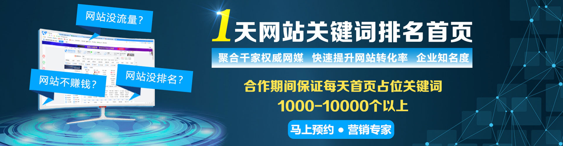 汾阳百度开户返点