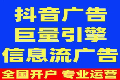信息流广告投放实战指南