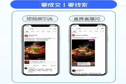 创新型信息流广告推广模式实践分享